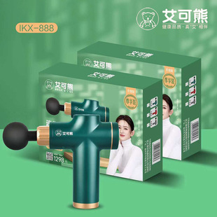 Ai Bear Фасция Пистолет Портативный мини usb Зарядка мышц всего тела Расслабление Многофункциональный массажер печать Logo
