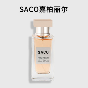 Online celebrity live popular jiabelier women's perfume long-lasting fragrance light fragrance fresh Ghana evening dress thick perfume