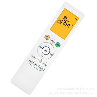 Подходит для пульта дистанционного управления кондиционером Midea Hualing Little Swan RN10L/ RN10L2(B2HS) BG-H Q F D