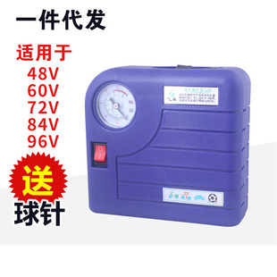 Универсальный 48V-96V Модернизированная версия Blue с металлическим счетчиком электромобиль надувной насос аккумулятор автомобиль надувной накачивание шин