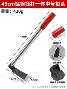 Small Hoe Household Vegetable Agricultural Digging and Weeding Hoe Small Multifunctional Weeding Artifact Manganese Steel Tools