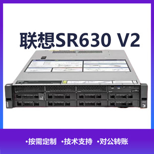 Виртуализация сервера хранения для Lenovo SR630 V2