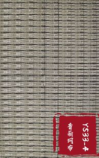 Speaker mesh, Speaker net, Teslin net, decorative net, luggage net