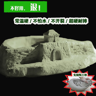 Manufacturer's Supply of No-Bake Clay, No-Bake Clay, No-Bake Pottery Clay, No-Bake Pottery Clay, Porcelain Clay, Clay Pottery