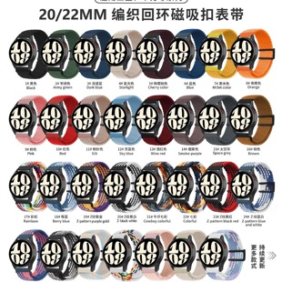 Подходит для умных часов Samsung Huawei 20 мм 22 мм, нейлоновая плетеная петля, ремешок с магнитной пряжкой, универсальный Honor