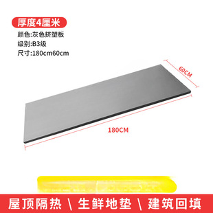 Supermarket fresh fruit fake bottom fruit vegetable store display shelves in the island bottom pad gray foam extruded board
