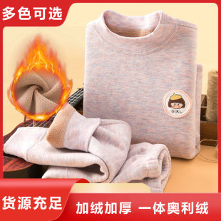 Children's thermal underwear suit fleece-lined base boneless boys and girls autumn and winter big children's Olympic grain velvet a generation of hair