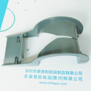 Simple sealing tape cutter tape machine tape accessories sealing machine 48mm tape sealing machine
