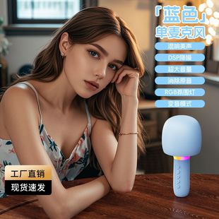 Cross-Border Hot Selling Bluetooth Smart Desktop Live Broadcast Stand Multi-Functional Two-In-One Bluetooth Audio Mobile Phone Stand Wholesale