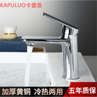 All Copper Electroplated Black Basin Faucet Bathroom Washbasin Hot and Cold Water Bathroom Washbasin Basin Faucet