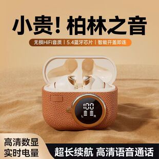 Трансграничная коммерциал новый Bluetooth-гарнитура True беспроводной вкладыши сверхдлинное время автономной работы ANC шумоподавление водонепроницаемые наушники цифровой дисплей