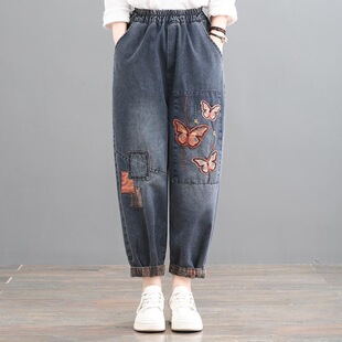 2025 Summer New Korean Style plus size Slim Embroidered Pad Vintage Casual Women's Denim Hallen Pants Ankle-length Pants