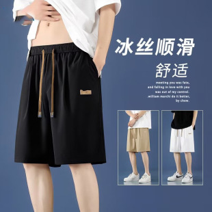 Ice Silk Shorts Men's Summer Thin Outer Wearing Trendy Brand Loose plus size Sports Basketball Quick-drying Casual Pants