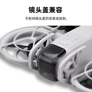 BRDRC Применимо к бамперу Da Jiang Neo Pocket Drone Pocket Lens Аксессуары для защиты от столкновений