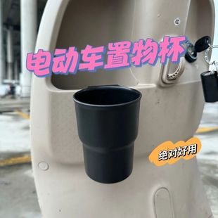 Подставка для стакана для воды для электромобиля многофункциональное размещение портативная подставка для водяного стакана для хранения универсальная подставка для стакана