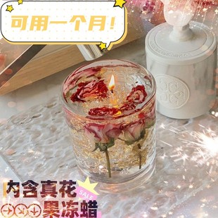 JO SUMMER high-looking transparent aromatherapy candle natural sentiment romantic dried flower small bottle wedding commemorative gift