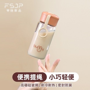 Factory Custom Fanshi Fashion Creative Simple Style Glass Cup Portable Student Water Cup Gives Daily Use Department Store Points