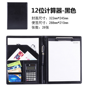 Multifunctional Leather Folder, Customized Business Negotiation and Signing Book, Black Storage Folder, Cross-Border Manager Folder, Exhibition Industry Folder