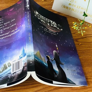 Хай Аохуа предсказал китайскую версию оригинальных книг о путешествиях инопланетян на Земле, научно-фантастические бестселлеры