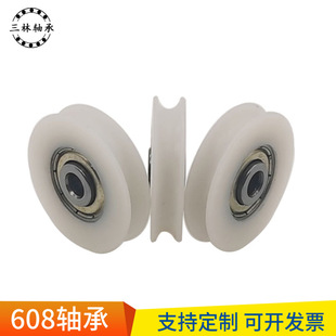 Furniture wardrobe sliding door bearing pulley 6*38*9 groove plastic coated nylon bearing roller U-groove plastic coated bearing