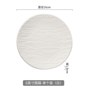 Stone Pattern Bone-spitting Dish Household Dining Table Ceramic Dish High Beauty Value Bone-loaded Dish Cake Light Luxury Dish Snack Dish