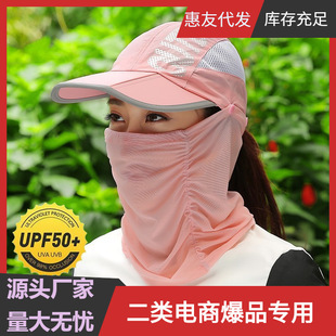 Hat Women's Summer Sun Protection Sun Hat UV Protection Cap Men's Large Brim Sun Hat Foldable Sun Hat