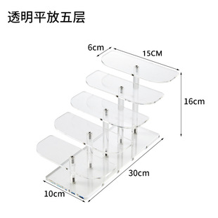 [Magic Sail] Acrylic Multi-layer Hand-held Display Rack Glasses Cosmetics Jewelry Small Booth Tea Table Antique