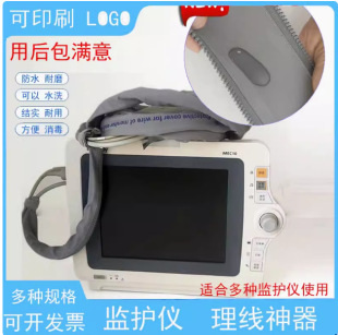 New zipper waterproof anti-interference ECG monitor special ECG lead wire protection storage case