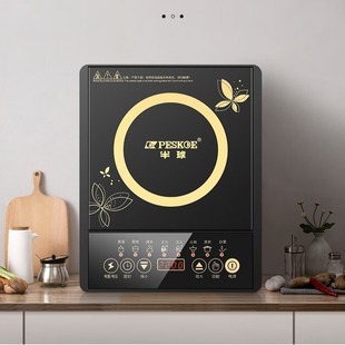 Hemisphere induction cooker household stir-fry integrated battery stove intelligent timing fire boiler multi-function touch screen induction cooker