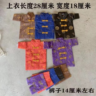 Hades Men's Small Cotton Clothes Suit Cloth Added Cotton Cold Clothes Burning Paper Sacrificial Supplies Wholesale