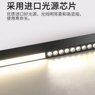 Three-color variable light intelligent magnetic track lamp living room bedroom no main lamp lighting embedded led line lamp without frame