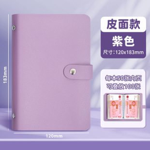 Wholesale retro deposit slip storage hand ledger combination lock loose-leaf cash deposit book large capacity banknote commemorative banknote collection