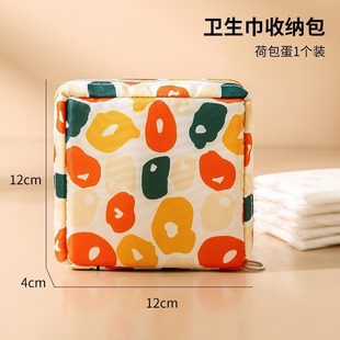 New Student Cosmetic Bag Cosmetics Bag Cute Portable Small Fresh Simple Pencil Case Cartoon Printed Sanitary Napkin Storage