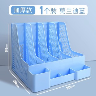 Thickened File Storage Box Folder 4 Book Stand File Shelf Desktop File Data Storage Shelf File Bar Basket Text