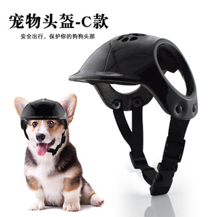 Pet Helmet Helmet Cats and Dogs Headwear Pet Motorbike Hat Headwear Pet Toy Hat Helmet-C