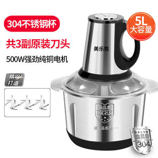 Litper meat grinder household electric multi-functional large-capacity minced meat shredder mixing garlic chop spicy postage