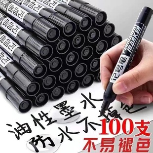 Aowa oily non-erasable marker pen big head Pen Express pen 701 thick head oil Pen Waterproof oil-proof quick-drying