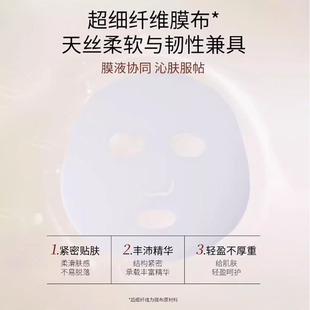 Niacinamide Brightening Japan Imported LUERLING620 Water Run White Box Patch Mask Processing Cross-border