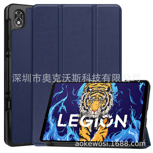 2022 for Lenovo Legion Y700 Leather Case for Lenovo Y700 8.8inch Protective Case