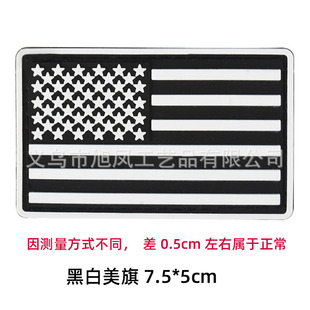 Yiwu factory direct supply PVC soft rubber red Chinese flag Velcro armband in stock military fan backpack stickers