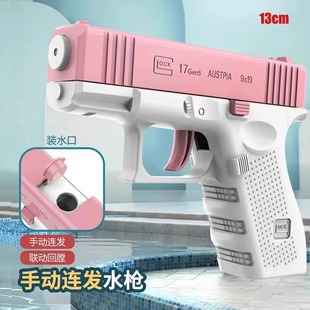 Водяной пистолет Glock Детская игрушка Ручное нажатие