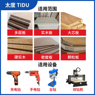 Hinge woodworking special hole opener 35mm wooden door lock 18 hinge Wood punching artifact Wood Wood drill bit