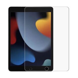 Ipad10 10,9-дюймовая плоская закаленная пленка iPad7 8 9 ARC edge 10,2-дюймовая фиолетовая закаленная пленка