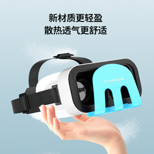 Тысяча Магия переключатель VR очки переключатель аксессуары VR очки 3D HD подходит для Nintendo Новый