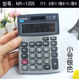CaSio Calculator GX-12S DX MS 120S Office BuSineSS CaSio Computer
