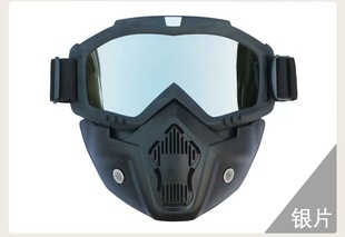 Factory in stock Harley retro glasses off-road motorcycle goggles ski goggles outdoor riding mask goggles