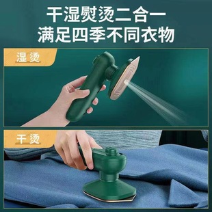 Cross-border New Handheld Ironing Machine Portable Clothes Ironing Machine Small Household Mini Steam Iron Clothes Ironing Machine