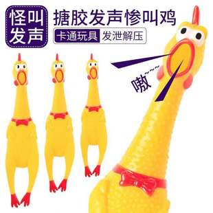 Pet Toys Vinyl Bite Resistant Simulation Voice Dog Toys Small Dog Molar Teeth Cleaning Training Supplies Wholesale