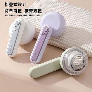 Yangzi hair ball trimmer charging digital display hair removal ball hair clothes shaving device household pilling clothes hair beating machine