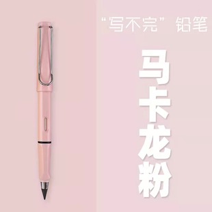Black Technology Positive Posture Eternal Pencil No-sharpening Erasable Student Pencil Writable Pencil Wholesale